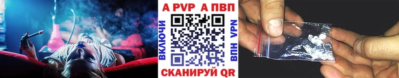 Названия наркотиков Городец Бошки Шишки  Метамфетамин  ГАШ  APVP  МЕФ  Cocaine 