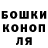 ГАШИШ ice o lator Andreas Dietrich