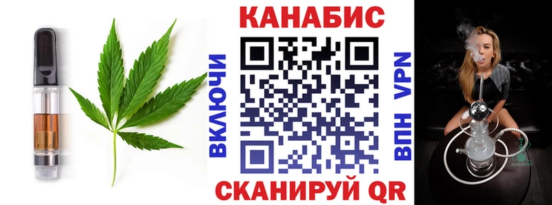 закладки Городец Cannafood марихуана
