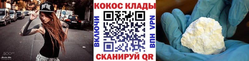 COCAIN Эквадор Городец