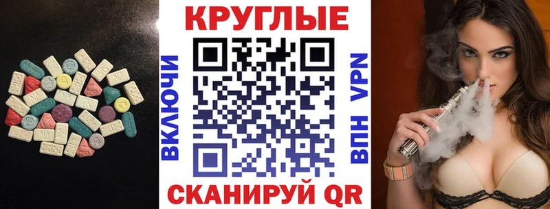 omg рабочий сайт Городец ЭКСТАЗИ XTC