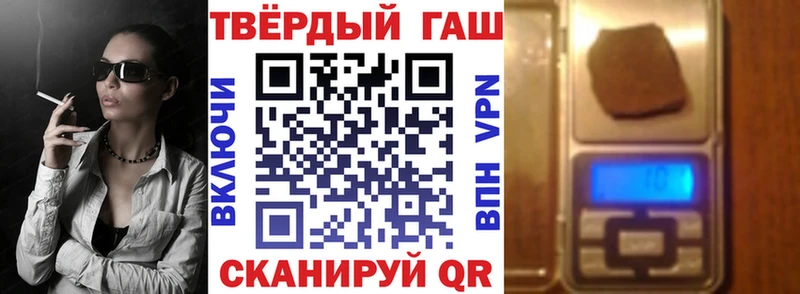 Гашиш гашик  купить  цена  МЕГА   Городец 