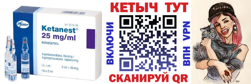 KRAKEN как зайти Городец Кетамин VHQ