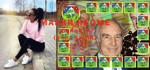 трава Верхний Тагил
