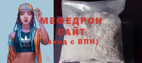 трава Верхний Тагил