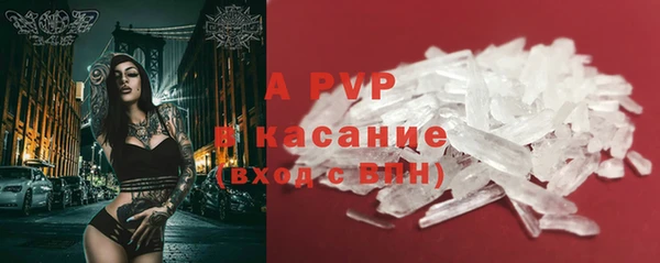 герыч Верхнеуральск