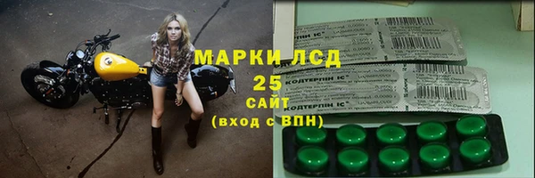 герыч Верхнеуральск