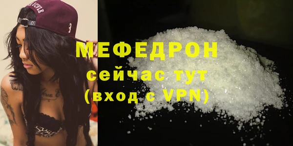 трава Верхний Тагил