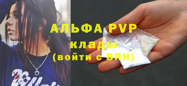 mdpv Верея