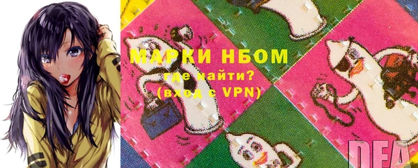 герыч Верхнеуральск