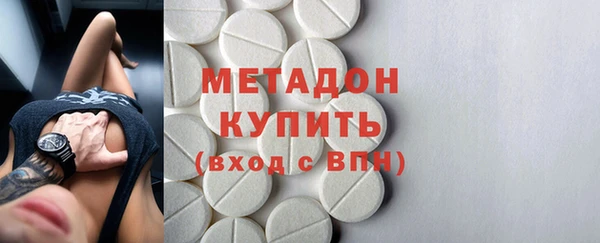 герыч Верхнеуральск