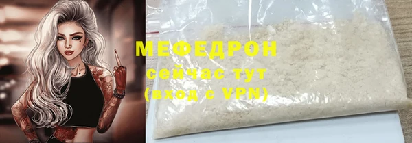 герыч Верхнеуральск