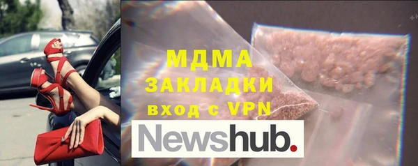трава Верхний Тагил