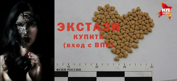трава Верхний Тагил