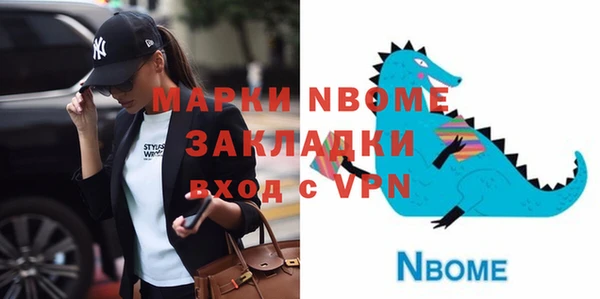 mdpv Верея