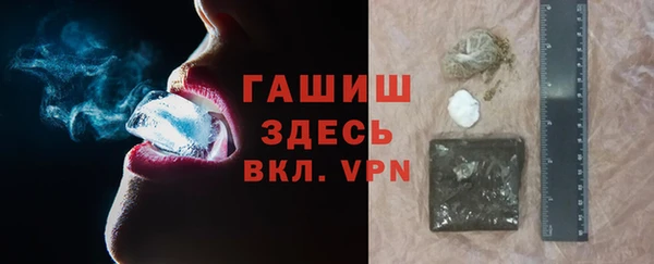 трава Верхний Тагил