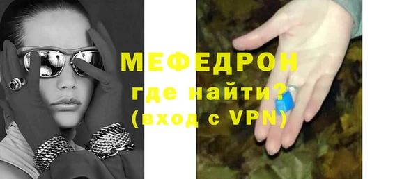 герыч Верхнеуральск