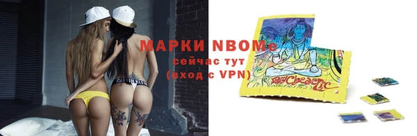 герыч Верхнеуральск