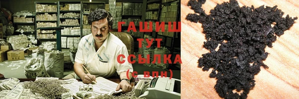 трава Верхний Тагил