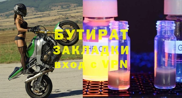 mdpv Верея