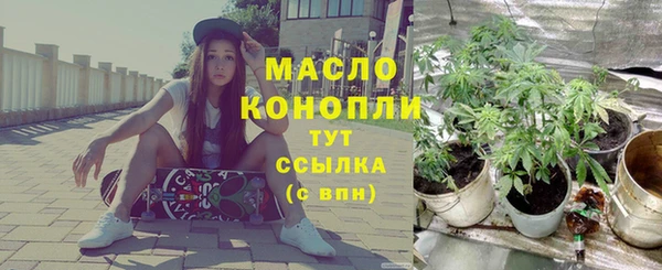 герыч Верхнеуральск