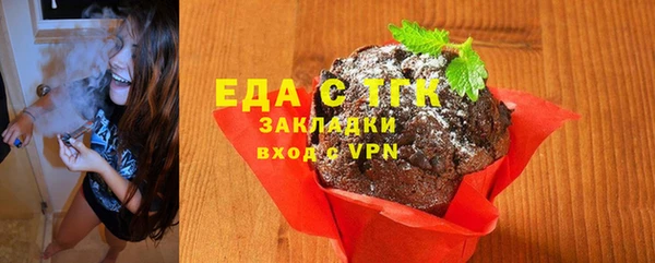 герыч Верхнеуральск