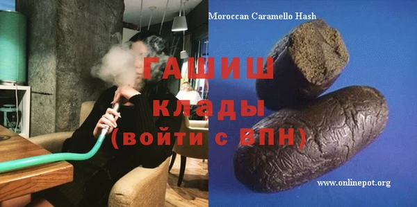 герыч Верхнеуральск