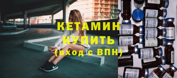 не бодяженный Бронницы