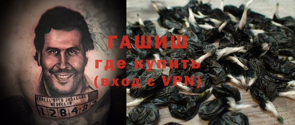 герыч Верхнеуральск