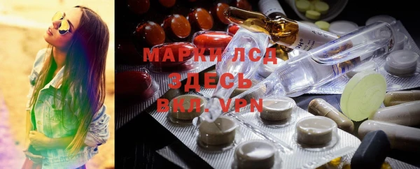 герыч Верхнеуральск