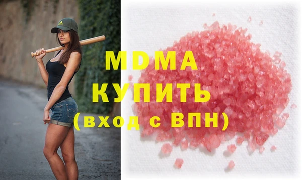 mdpv Верея