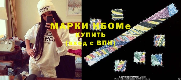 герыч Верхнеуральск