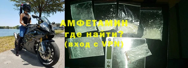 трава Верхний Тагил
