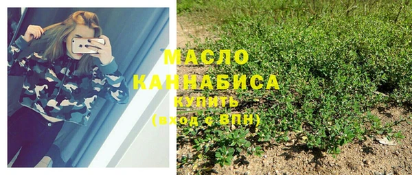 трава Верхний Тагил