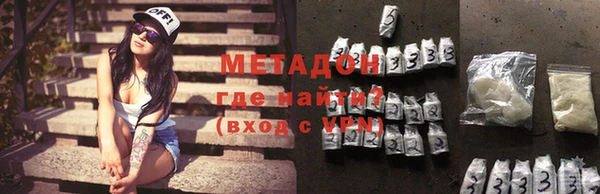 трава Верхний Тагил