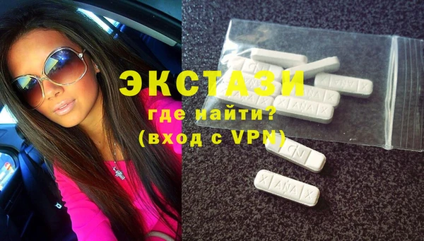 трава Верхний Тагил