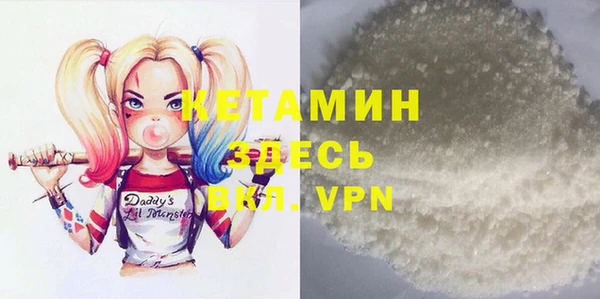 трава Верхний Тагил