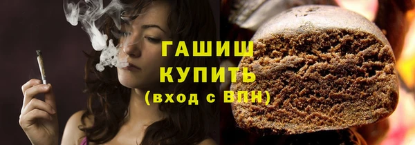 герыч Верхнеуральск