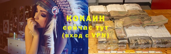трава Верхний Тагил