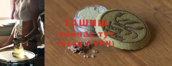 трава Верхний Тагил
