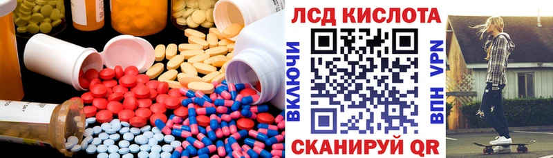 где можно купить наркотик  дарк нет наркотические препараты  LSD-25 экстази ecstasy  Городец 