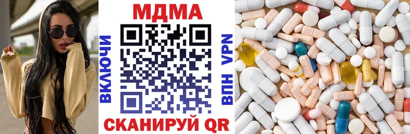 MDMA VHQ  продажа наркотиков  Городец 