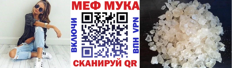 Мефедрон кристаллы  Городец 