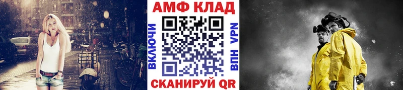МЕТАМФЕТАМИН пудра  купить   Городец 