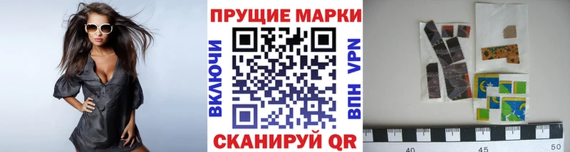 купить  цена  ссылка на мегу зеркало  Марки N-bome 1500мкг  Городец 