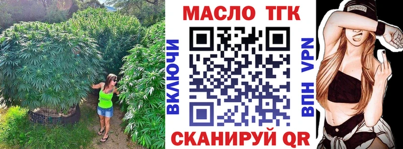 Дистиллят ТГК жижа  Городец 