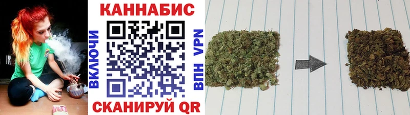 МЕГА маркетплейс  Городец  Бошки марихуана LSD WEED  закладки 